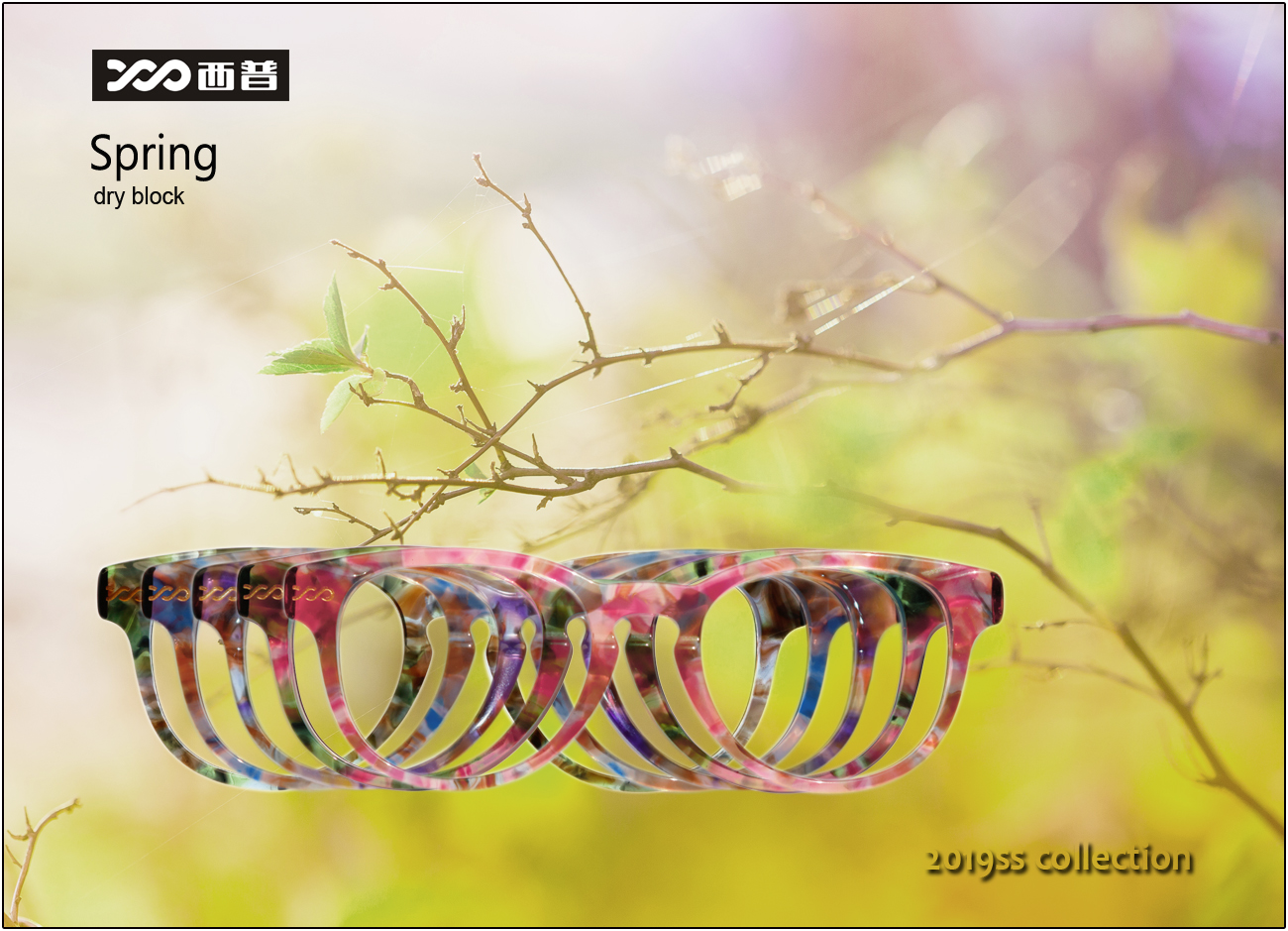 2019SS collection of spring